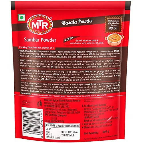 MTR Sambar Masala Powder