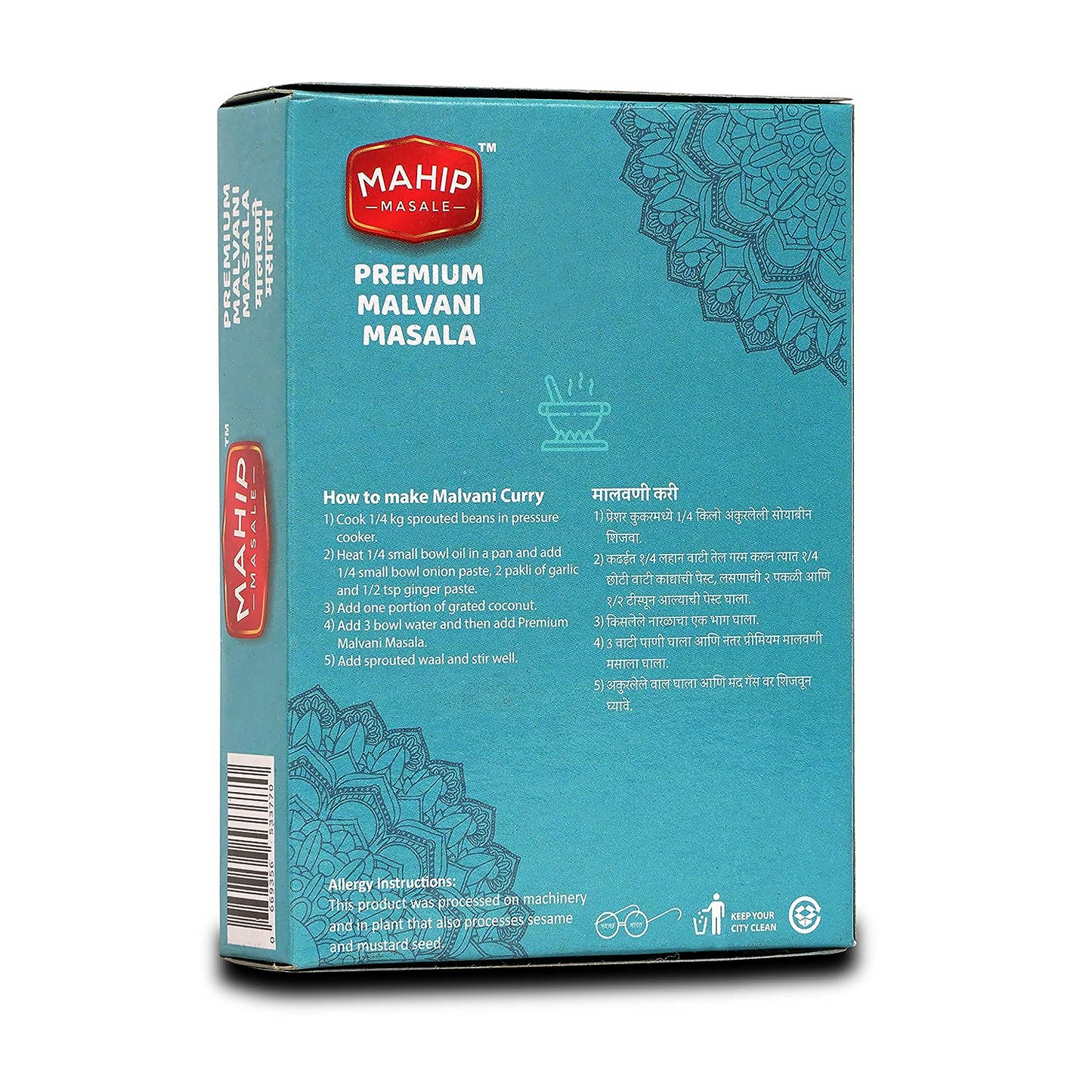 Mahip Masale Premium Malvani Masala