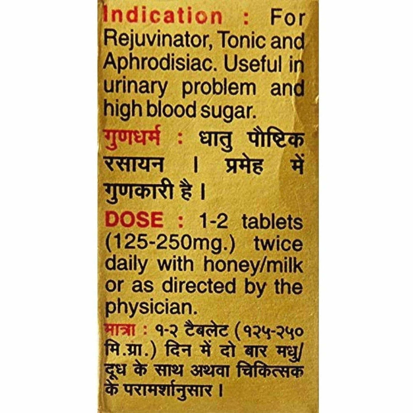 Baidyanath Basantkusmakar Ras - 25 Tablets