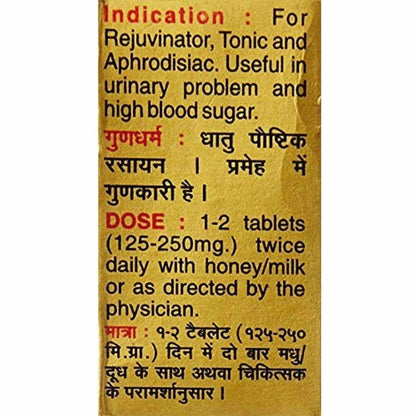 Baidyanath Basantkusmakar Ras - 25 Tablets