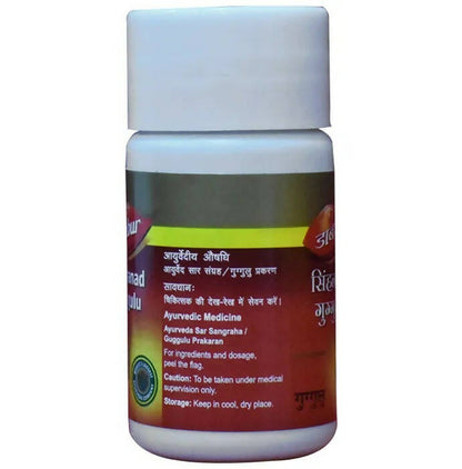 Dabur Simhanad Guggulu Tablets