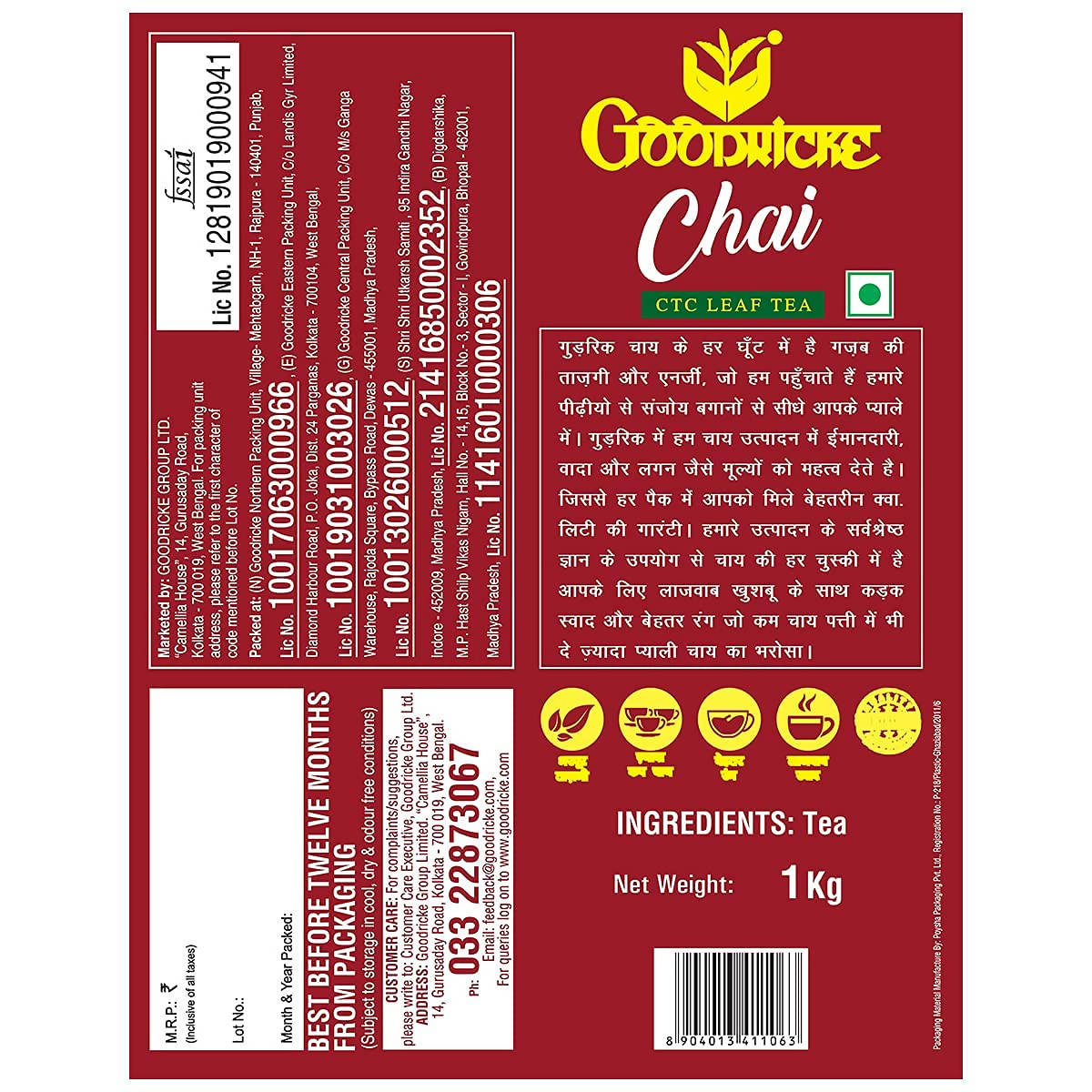Goodricke Chai Leaf Tea