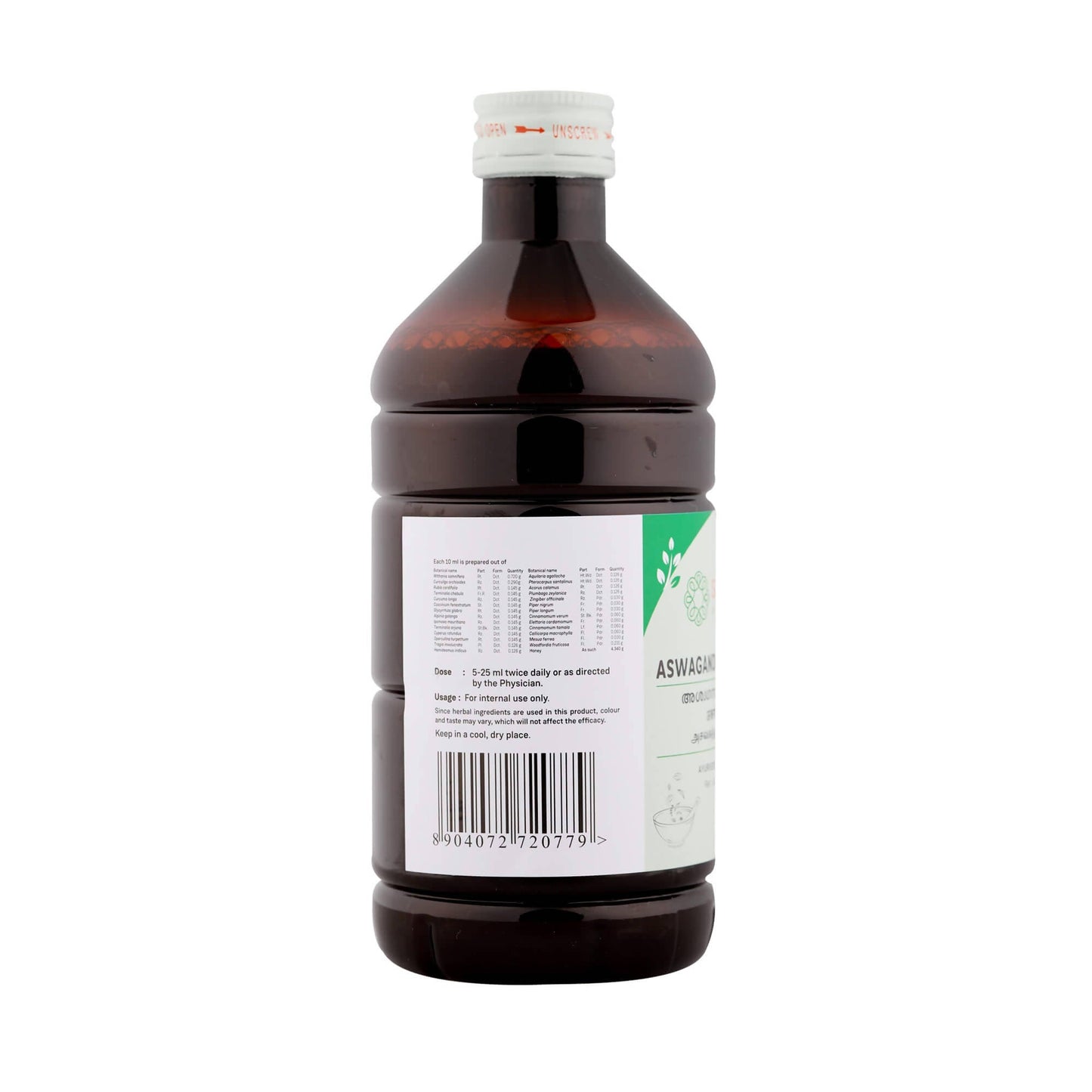 Sitaram Ayurveda Aswagandharishtam Syrup