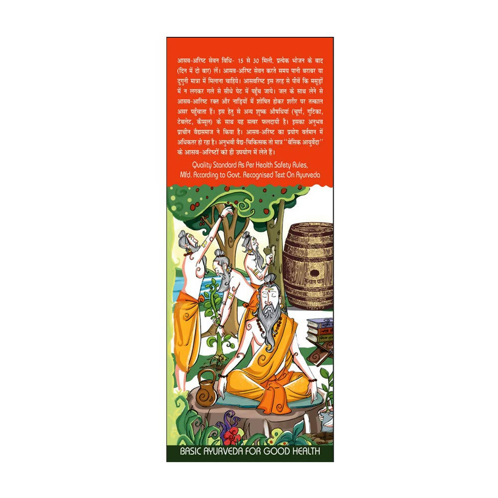 Basic Ayurveda Ashwagandharistha