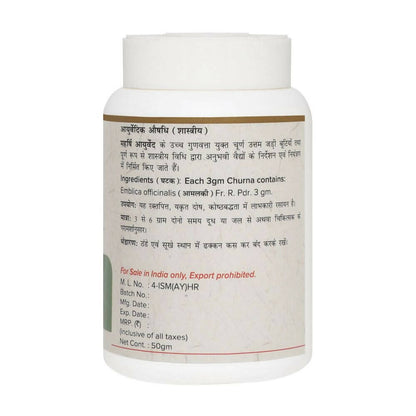 Maharishi Ayurveda Hingwashtak Churna