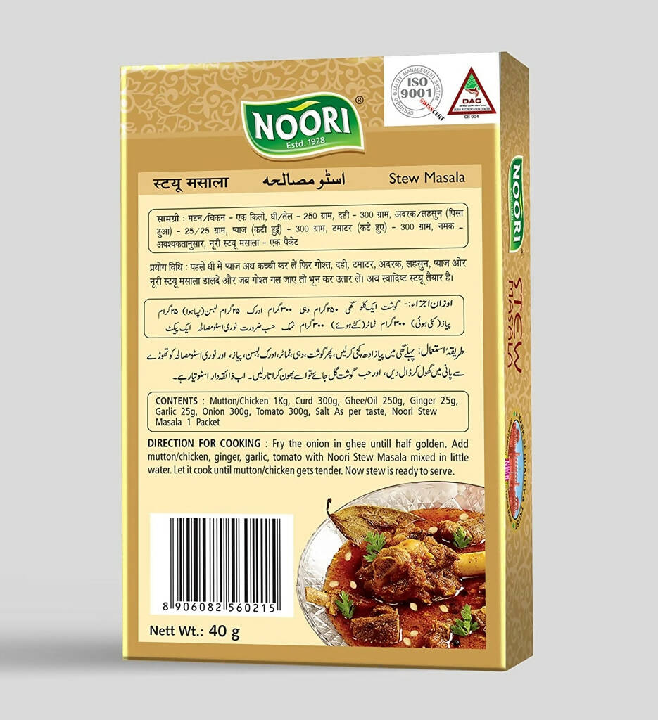 Noori Premium Stew Masala