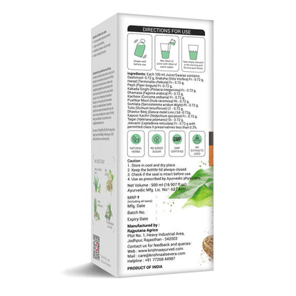 Krishna's Herbal & Ayurveda Asthma Care Juice