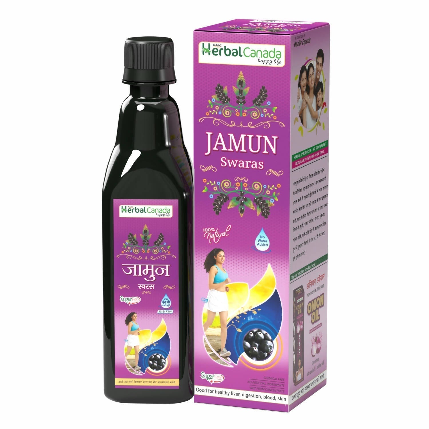 Herbal Canada Jamun Swaras - usa canada australia