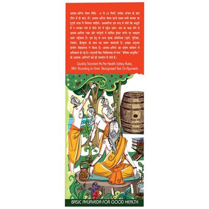 Basic Ayurveda Ashokarishta