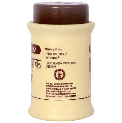 Baidyanath Jhansi Pradarnashak Churna