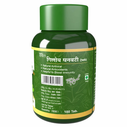 Herbal Canada Giloy Ghanvati Tablets