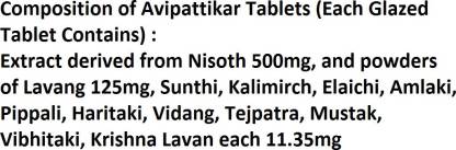 Dabur Avipattikar Tablets 60 (Pack of 2)