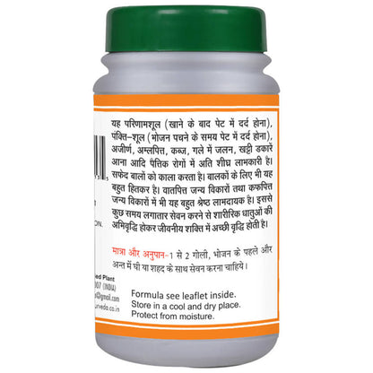 Basic Ayurveda Dhatri Loh Tablet