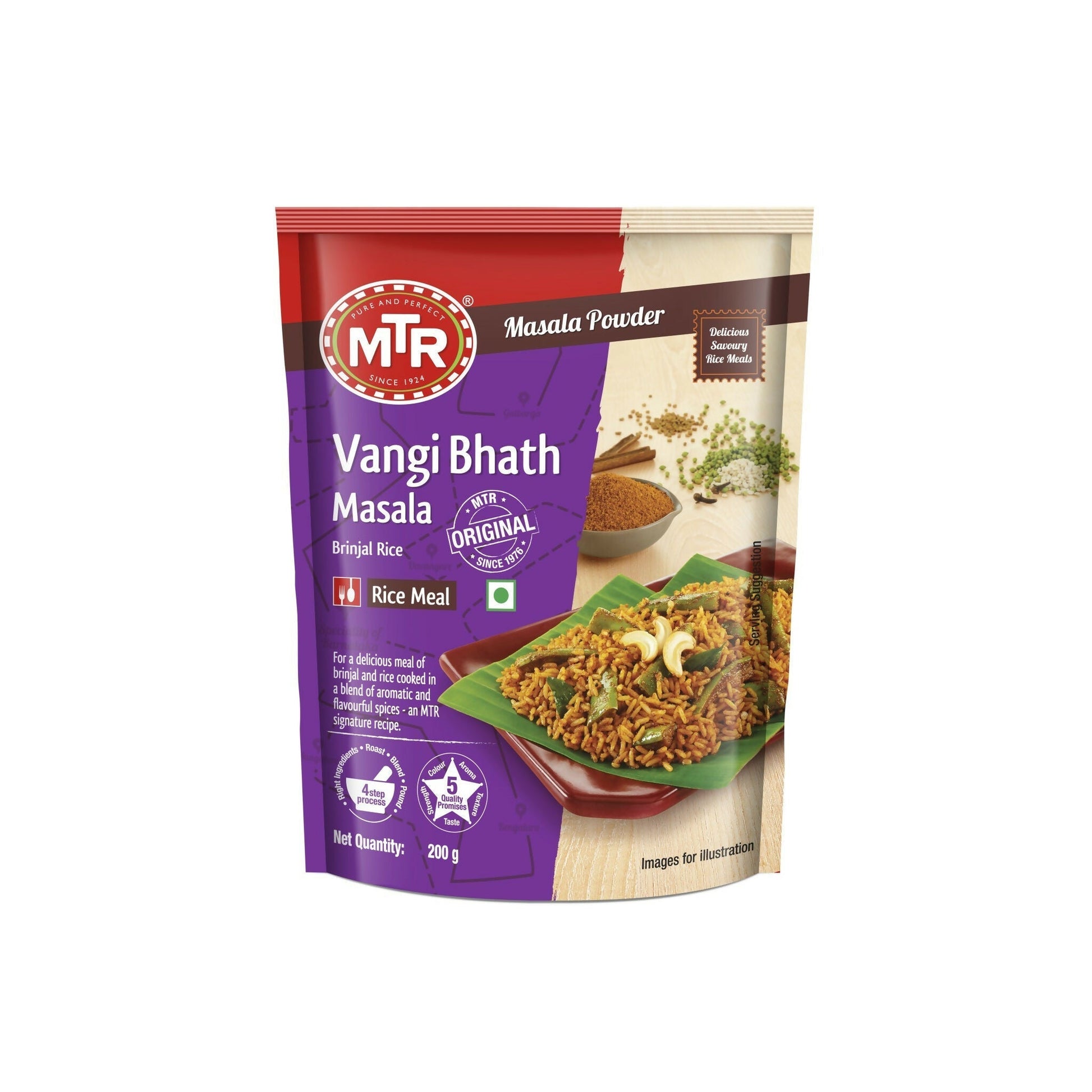 MTR Vangi Bhath Powder - buy in USA, Australia, Canada