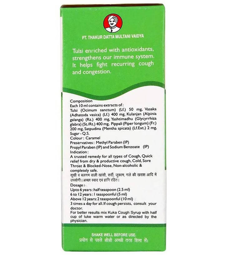 Multani Kuka Cough Syrup