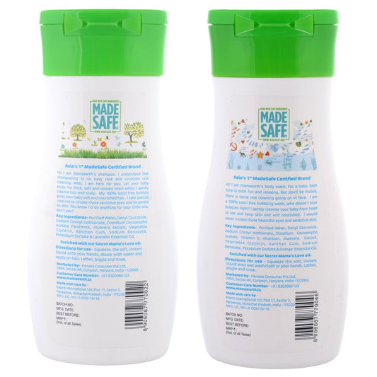 Mamaearth Deeply Nourishing Body Wash And Gentle Cleansing Shampoo For Babies (200ml+200ml)