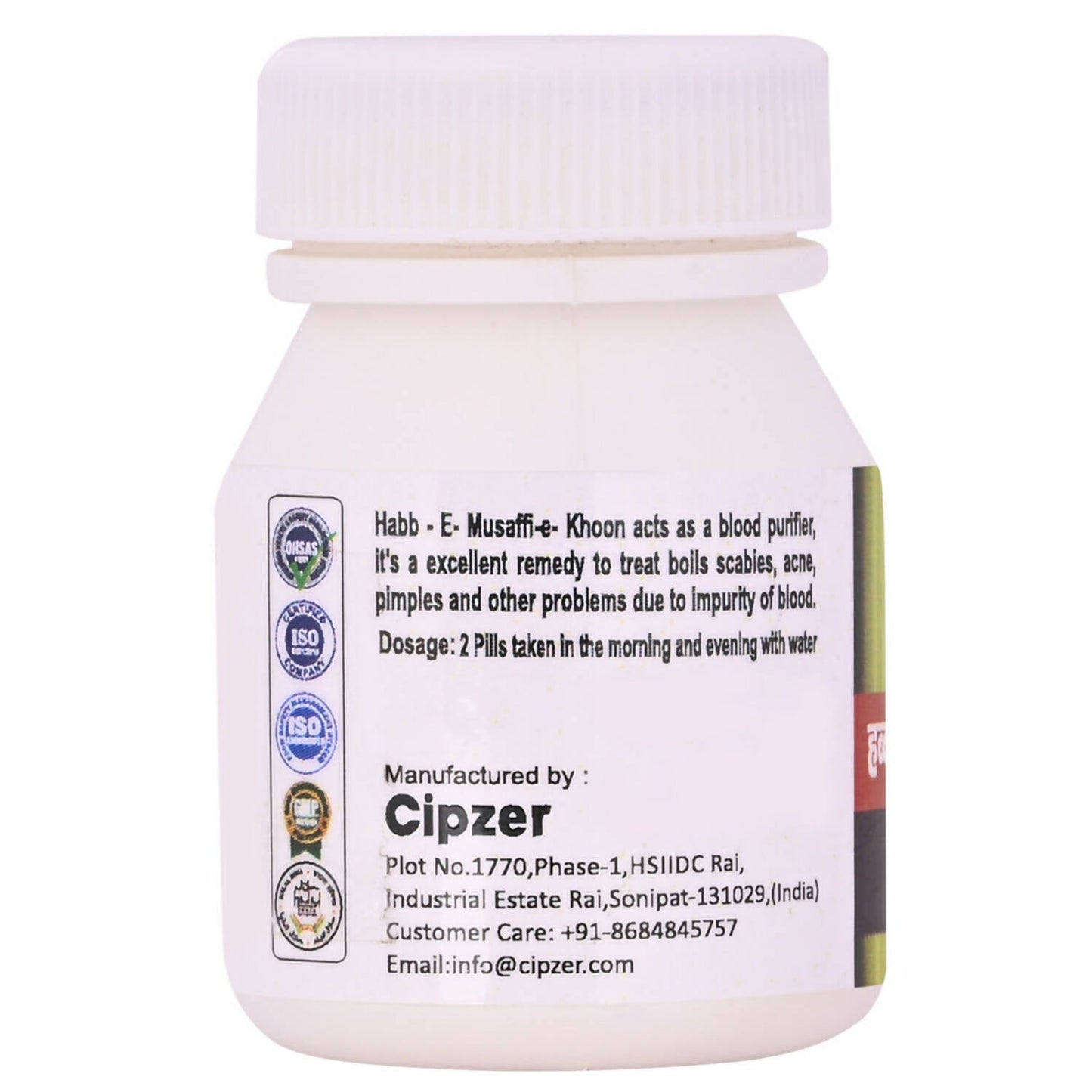 Cipzer Habb-E- Musaffi-E-Khoon Pills