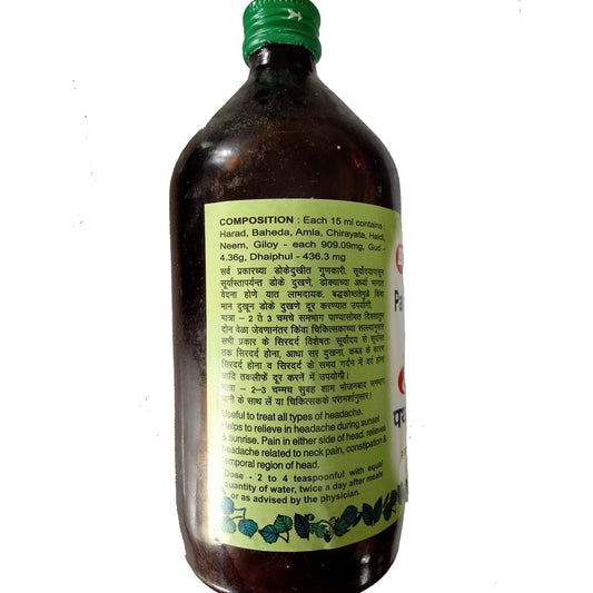 Baidyanath Pathyadi Kwath / kadha