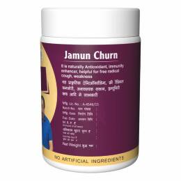 Herbal Canada Jamun Churna Powder