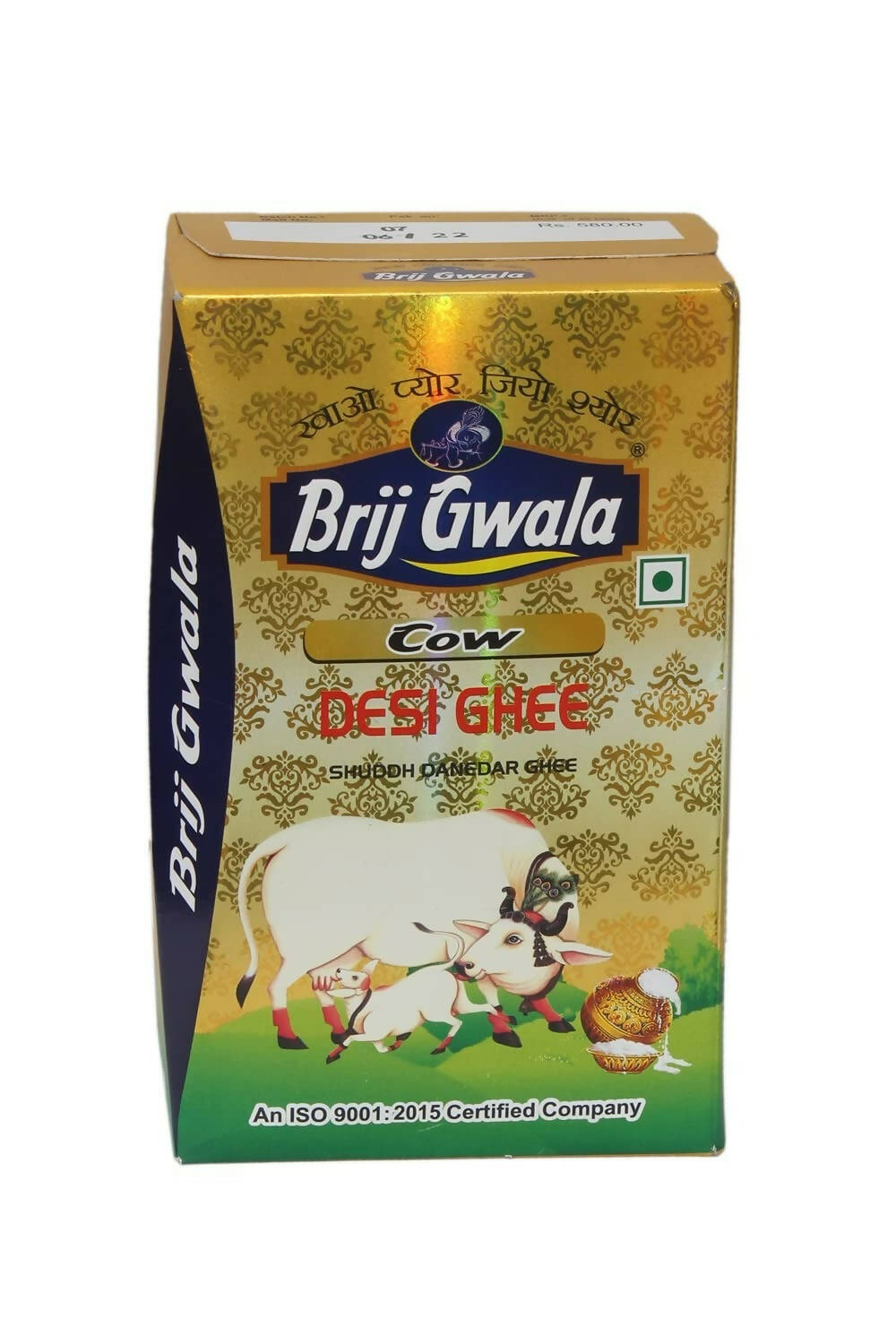 Brij Gwala Desi Cow Ghee