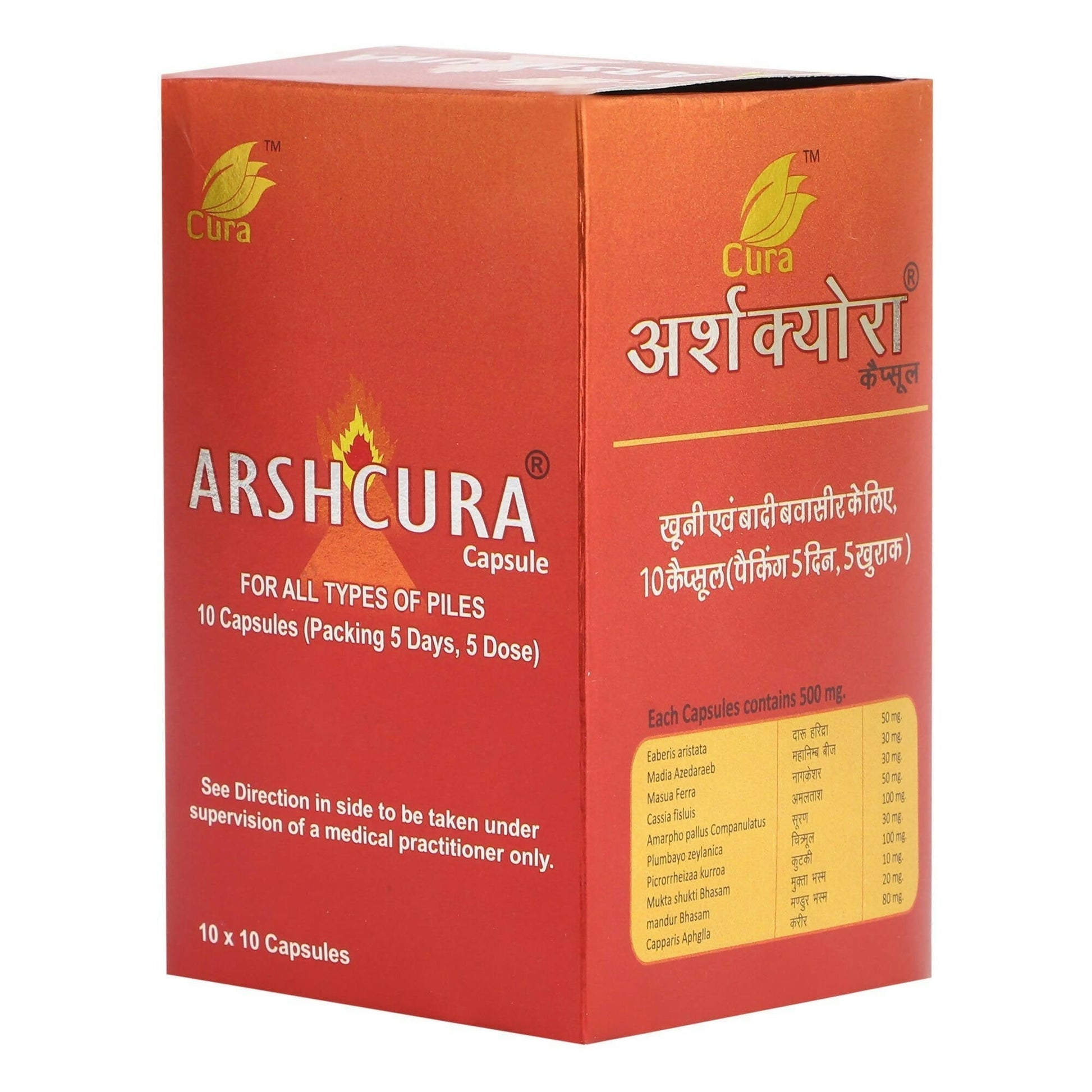 Cura Arshcura Capsules -  usa australia canada 