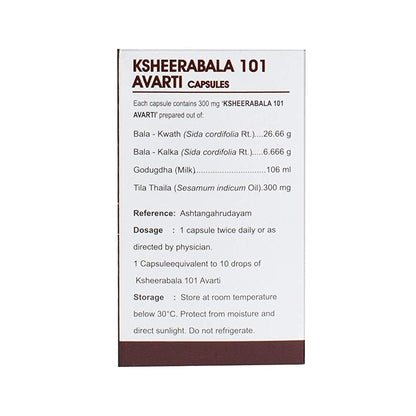 Kerala Ayurveda Ksheerabala 101 Avarti - 100 Capsules