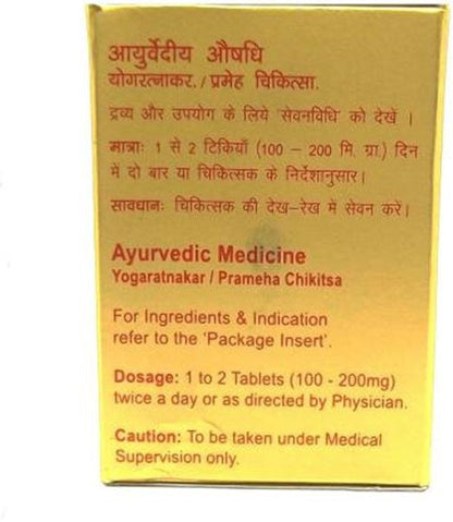 Dabur Vasant Kusumakar Ras (With Gold & Pearl) - 100 Tablets