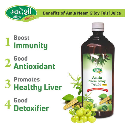 Swadeshi Amla Neem Giloy with Tulsi Juice