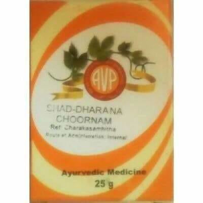 AVP Ayurveda Shad Dharana Choornam