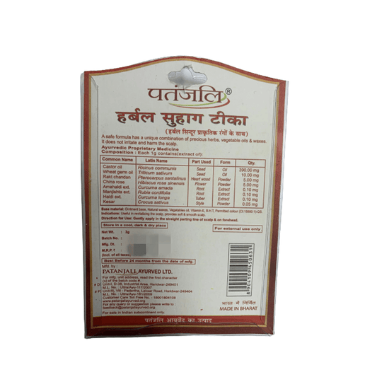 Patanjali Herbal Suhag Teeka (3 GM)