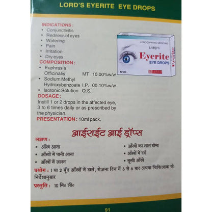 Lord's Homeopathy Eyerite Eye Drops