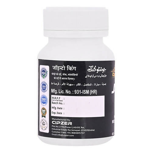 Cipzer Jointo King Capsules