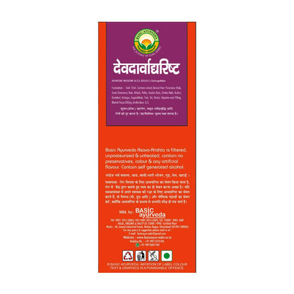 Basic Ayurveda Devadarvarista