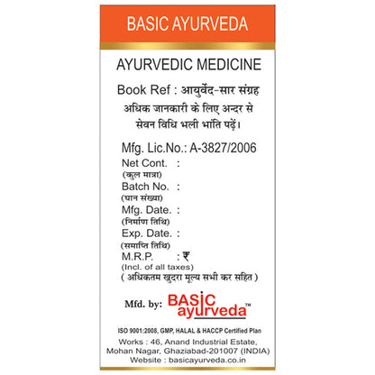 Basic Ayurveda Brahmi Bati With Gold