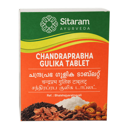 Sitaram Ayurveda C Gulika Tablet