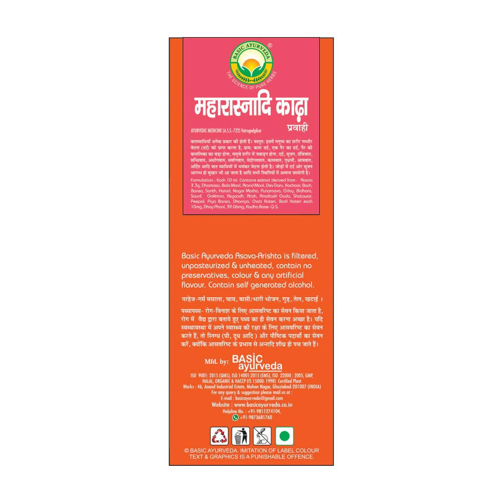 Basic Ayurveda Maharasnadi Kadha