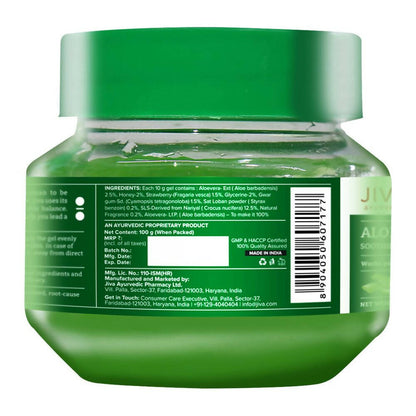 Jiva Ayurveda Aloe Honey Gel