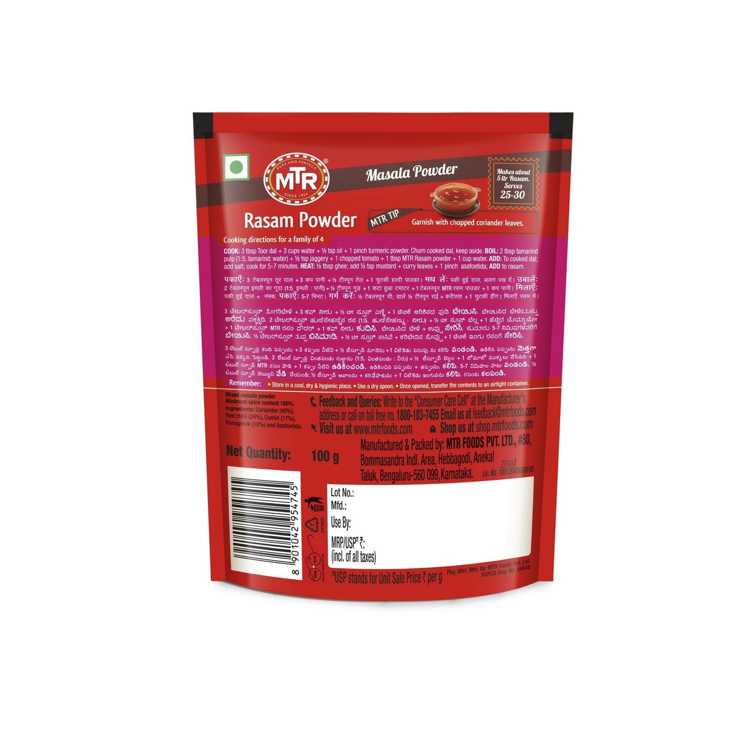 MTR Rasam Powder