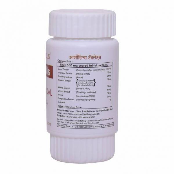 Herbal Hills Ayurveda Arsohills Tablets