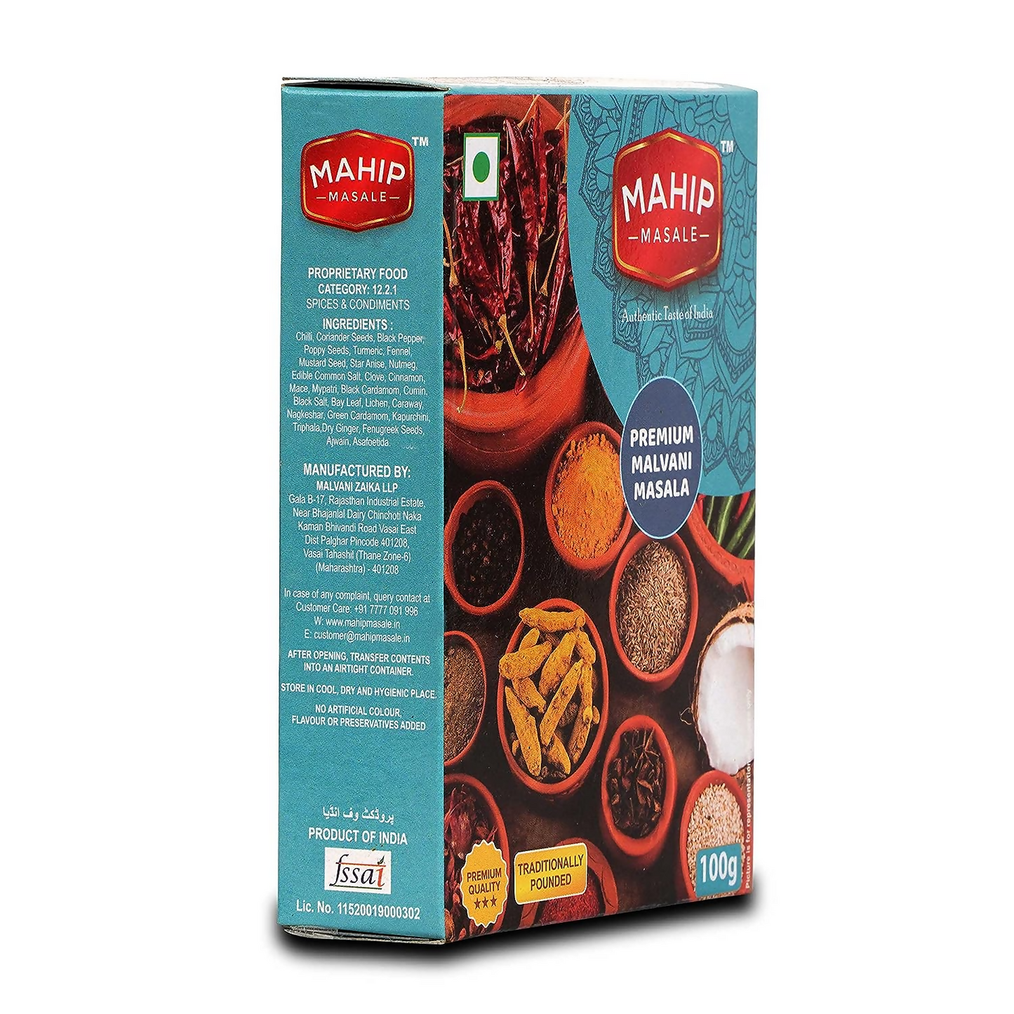 Mahip Masale Premium Malvani Masala