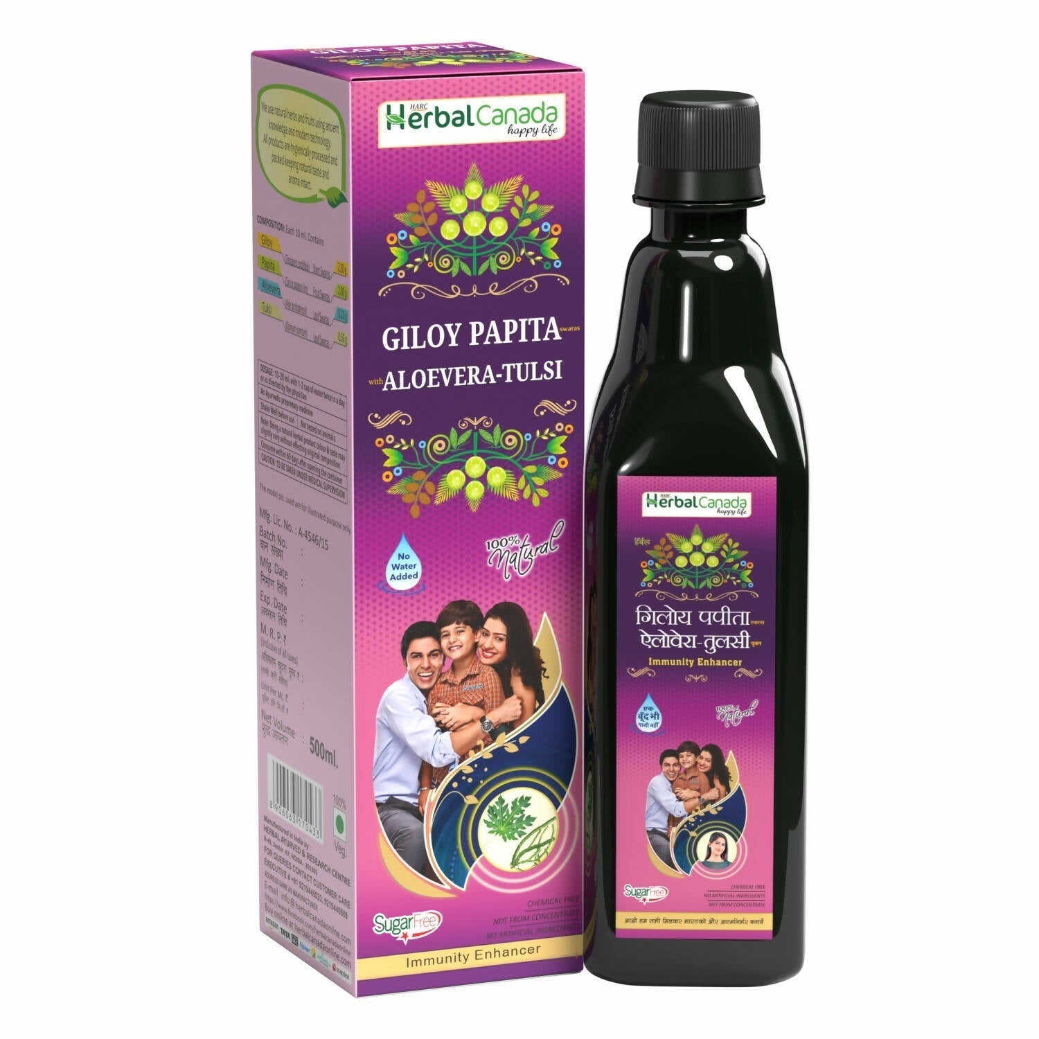 Herbal Canada Giloy Papita Ras - usa canada australia