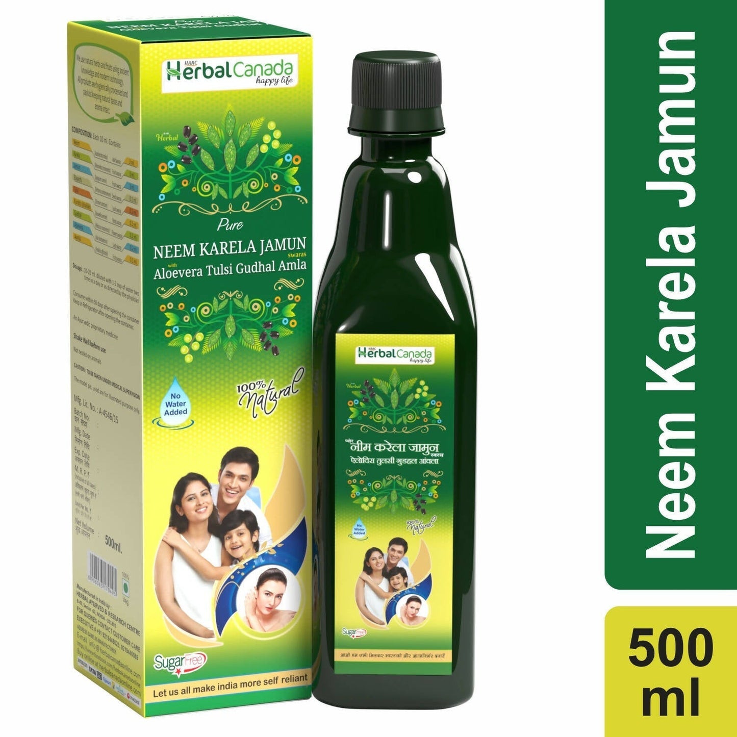 Herbal Canada Neem Karela Jamun Juice