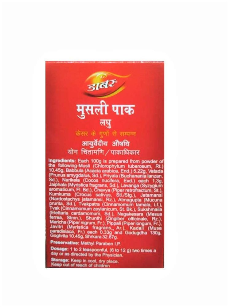 Dabur Laghu Musli Pak Granule - 125 g