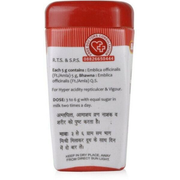 Baidyanath Jhansi Amalki Rasayan