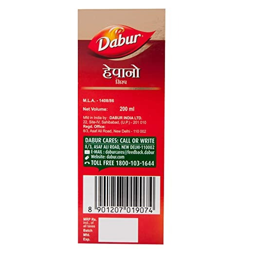 Dabur Hepano Syrup - 200 ml