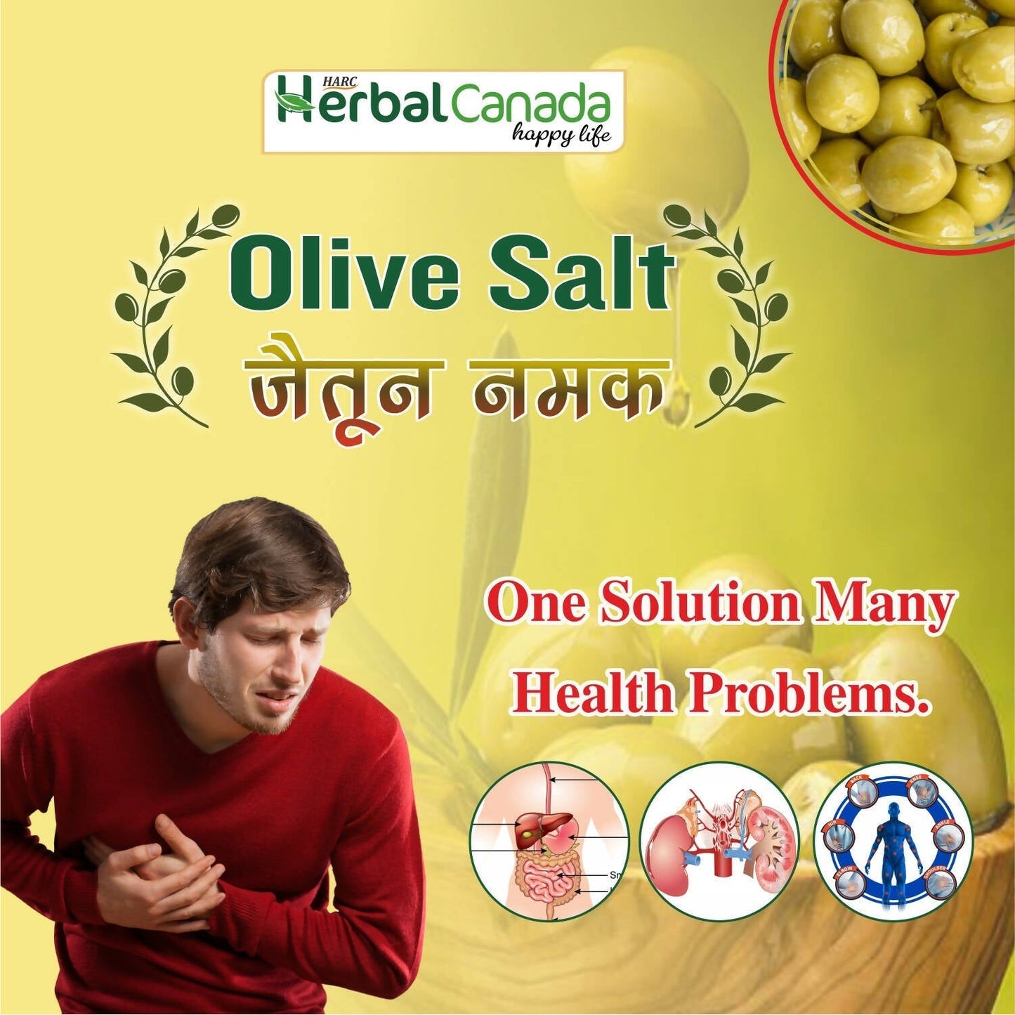 Herbal Canada Olive Salt (Jaitun Ka Namak)