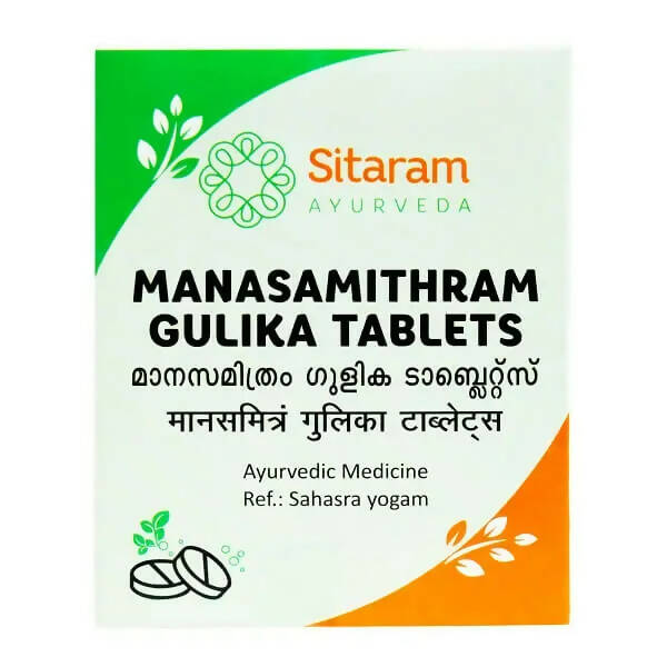 Sitaram Ayurveda Manasamitra Gulika Tablets
