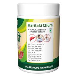 Herbal Canada Haritaki Churna Powder