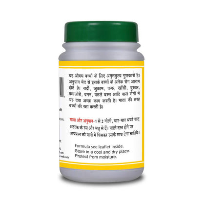 Basic Ayurveda Ras Pipari Ras Tablets