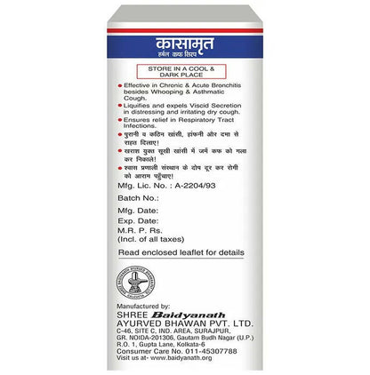 Baidyanath Kolkata Kasamrit Herbal Cough Syrup